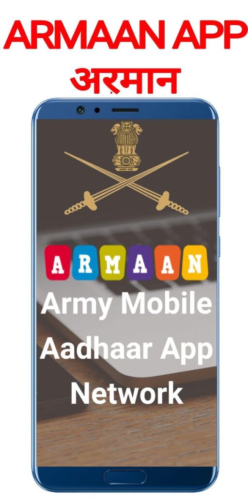 Armaan App